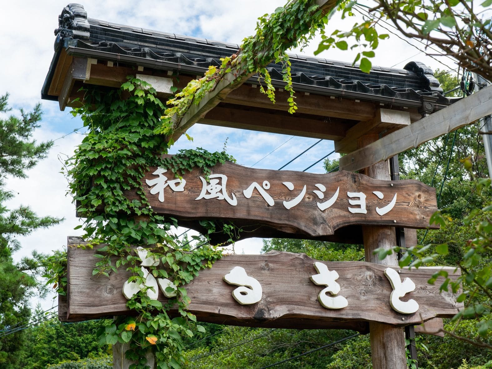 Wafu Pension Furusato Shika Extérieur photo